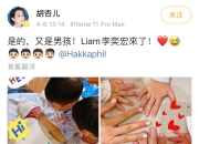 胡杏儿被曝曾患抑郁？本尊斥传闻“莫名其妙”