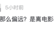 买新房？baby被曝深圳看房 身旁一男子态度恭敬