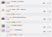 滋源品牌终止所有与吴亦凡的品牌合作关系