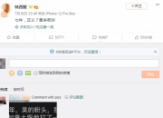 林西娅是吴亦凡前女友吗？林西娅发文：七年正义？拿来吧你