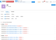 吴亦凡表哥关联的多家公司接连注销、清算