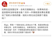 虎扑和吴亦凡有什么恩怨？虎扑为什么疯狂嘲讽吴亦凡？