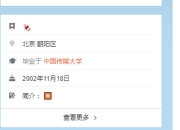 疑都美竹学校发声：如果需要协助 会积极提供帮助