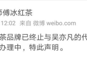 原定本周六吴亦凡见面会取消 门票曾被炒至两三千