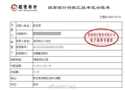 张艺谋捐款100万元驰援河南：盼平安，河南加油！