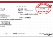 捐款100万被骂太少了 罗永浩回应：我还有债务在身