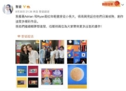 黎姿晒与钟楚红合照 女神同框皮肤光泽状态佳