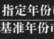 CPI是什么意思(消费者物价指数CPI通俗讲解)