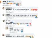 五月天怪兽晒女儿正脸照片 网友：找Ella“当亲家”