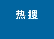 宋智雅事件持续发酵 宋智雅被曝情绪崩溃工作停摆