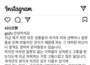 中国短道速滑教练安贤深夜发文：请别伤害我的家人