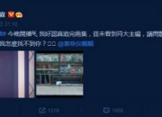 张智霖为老婆袁咏仪新剧打call 问“靓女你几集登场”