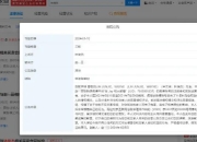 林俊杰告黑成功 林俊杰多次维权胜诉